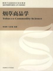 2025年中国卷烟行业的现状与未来趋势分析
