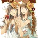 《青春白恼会VOL.7疯狂毕业季》