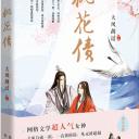 大风刮过dfgg